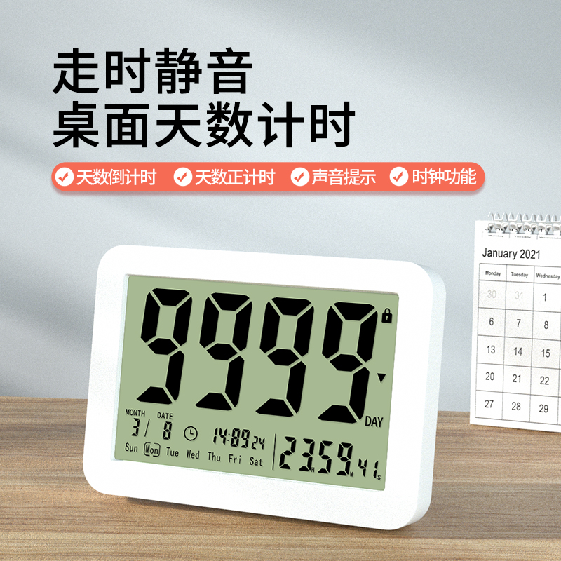 2025高考剩余天数今天：倒计时开始，你准备好了吗？