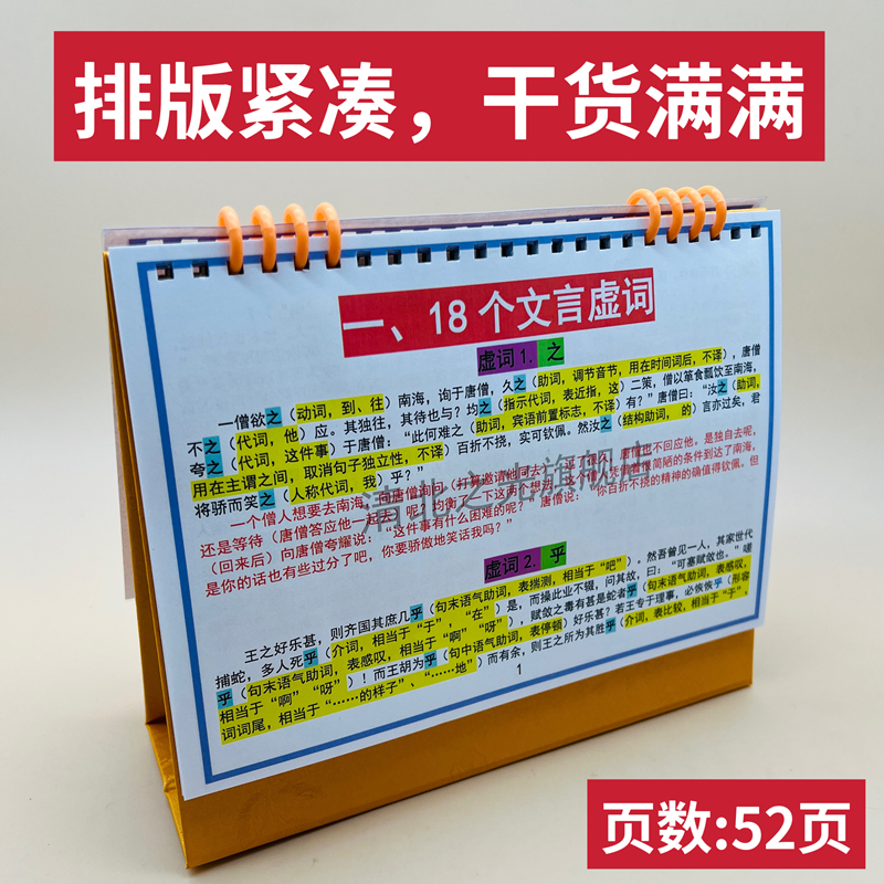 平安果（不带包装）：3个/约600g，揭秘平安果背后的甜蜜故事与挑选技巧！