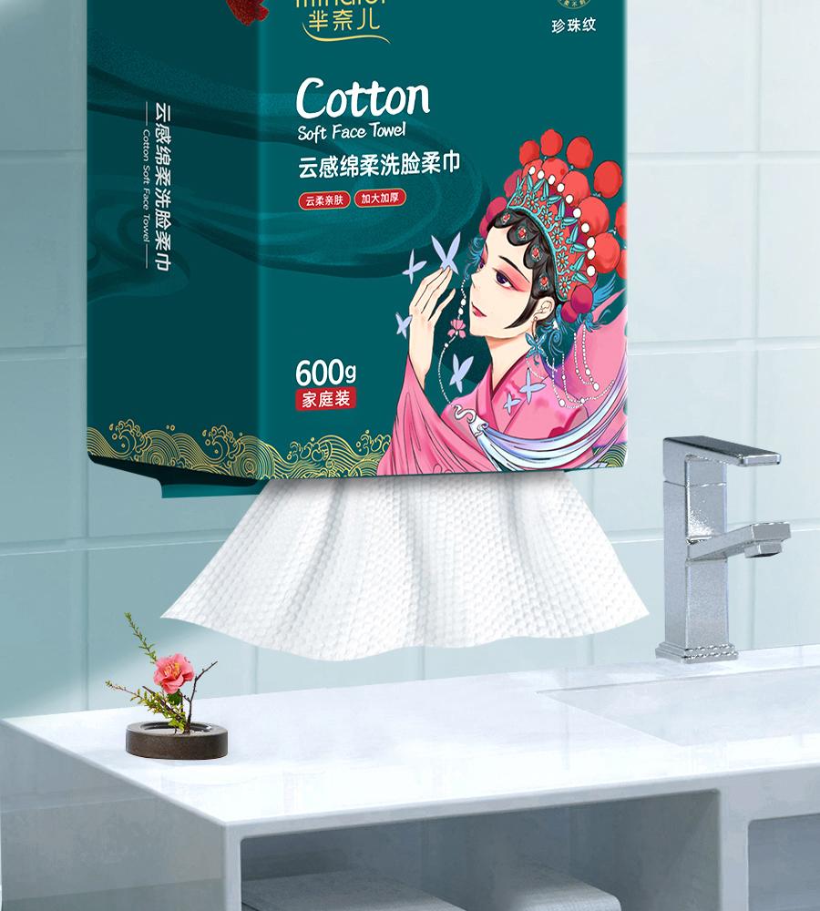 600克芈奈儿家庭装洗脸柔巾：国潮风来袭，洁面新体验！