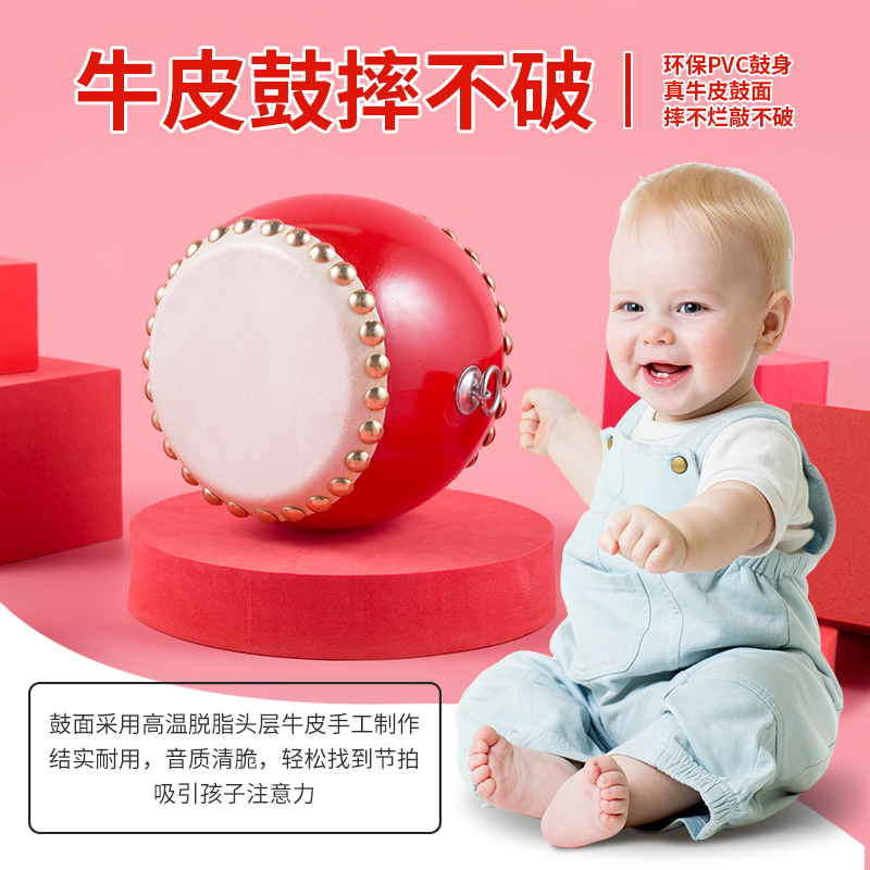 0-1岁宝宝必备！超萌小鼓玩具，开启宝宝音乐之旅