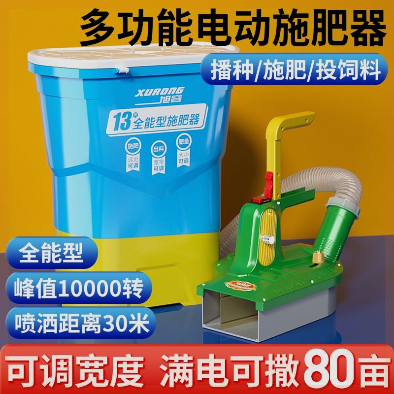 背负式施肥器真香预警！这玩意儿让种地变轻松？撒料神器太绝了！