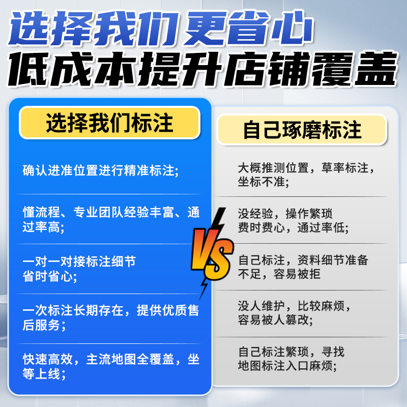 高德地图官网电脑版免费：出行新选择，轻松导航每一程