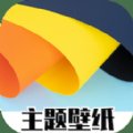 主题商店免费版