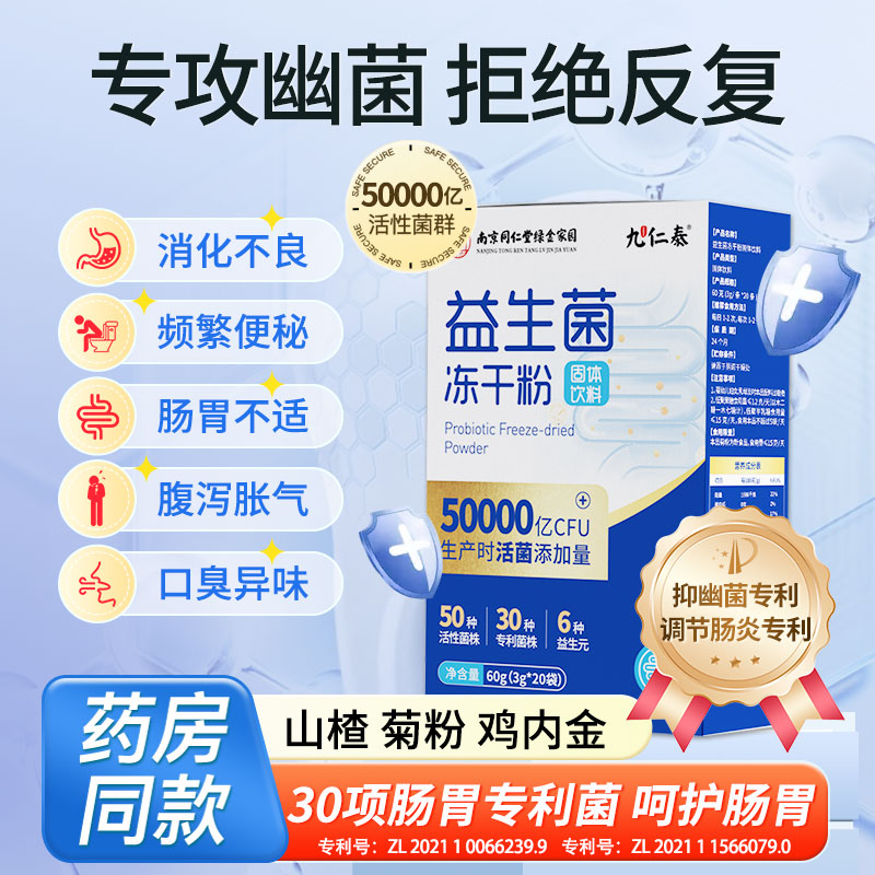 益生菌饮料有哪些品牌？喝对才能养出好肠道！