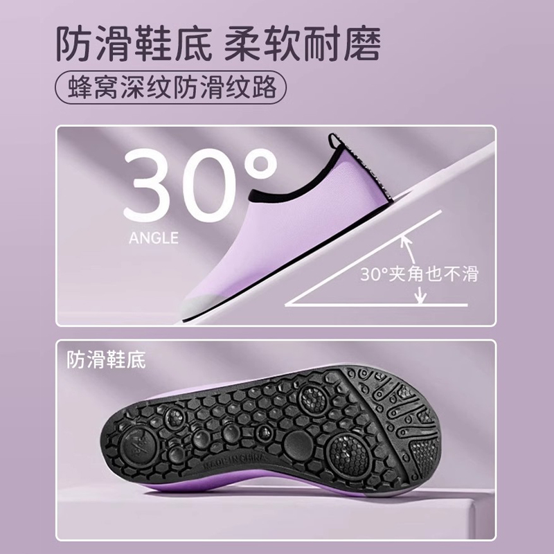 瑜伽鞋女室内静音软底防滑专用健身跳绳减肥运动跳操减震普拉提，舒适运动新体验！✨