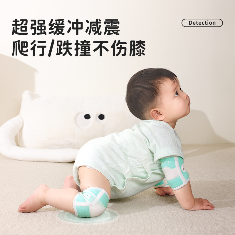 FYOUGA婴儿爬行护膝护肘：宝宝学步的安全守护神