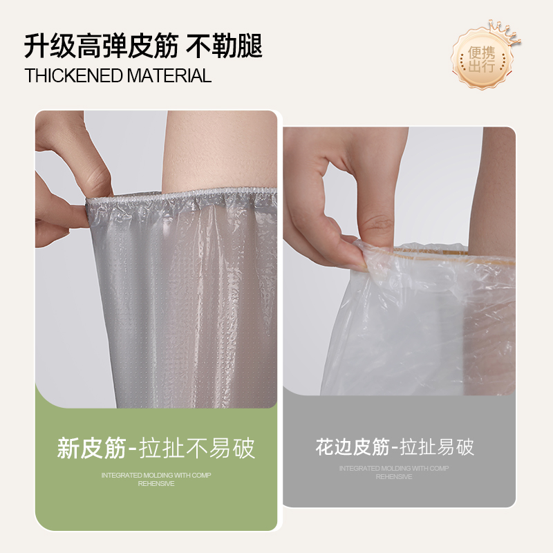 高筒防雨鞋套：旅行必备，告别湿脚困扰！