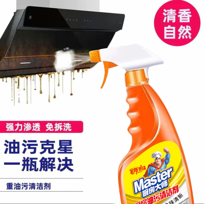 强力除油烟机清洁：厨房养殖场消毒与工业纯碱油污清理大法！