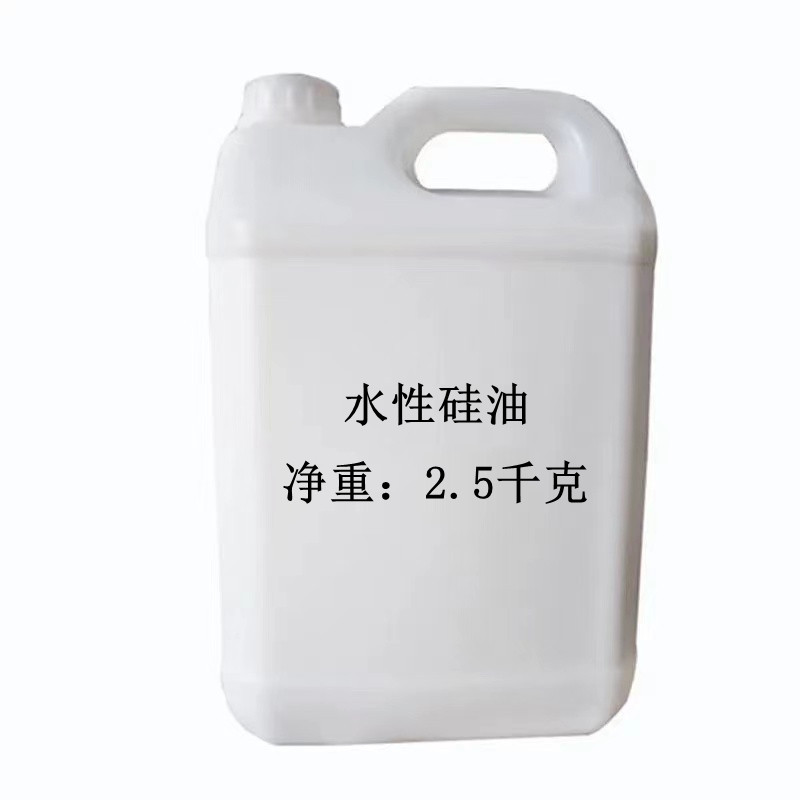 工业级水溶性硅油：纺织柔软剂新宠，玻璃水轮胎蜡原料的秘密武器！