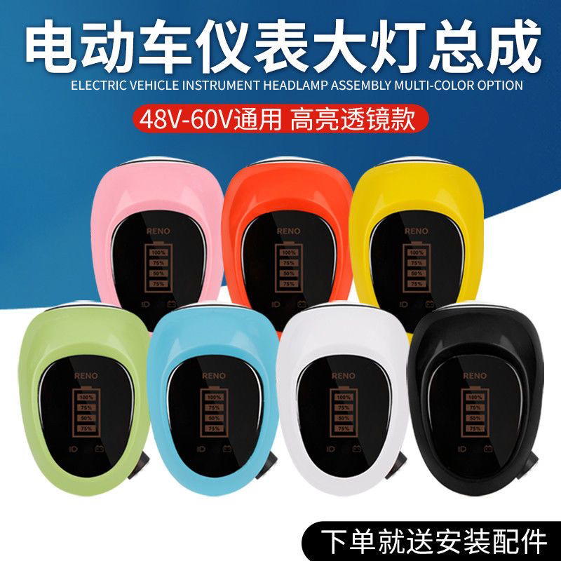原厂QJMOTOR菲诺125仪表总成：骑行路上的智能管家