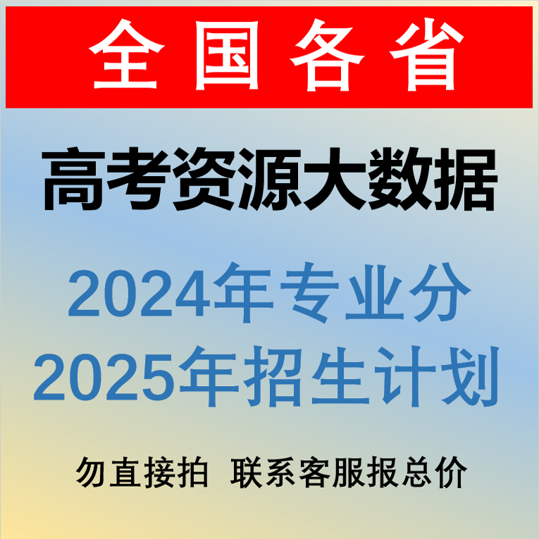 填报志愿模拟表格怎么填？手把手教你避开踩坑！