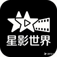 星影世界 v6.0 全品类聚合追剧APP