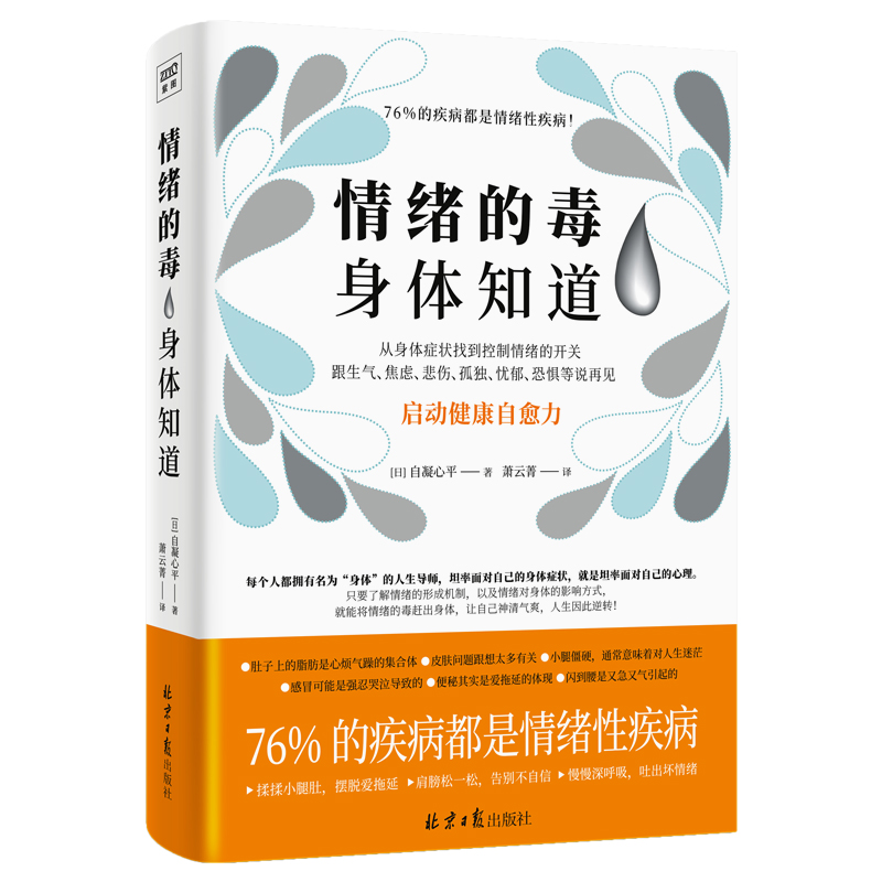 当当网的《天官赐福》是正版吗？宝藏级解答来了，搞钱必看！
