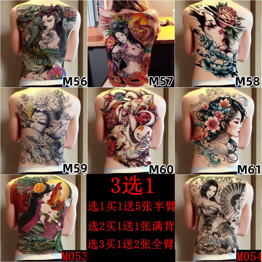 火麒麟赵云子龙纹身贴，防水持久，男女通用，大图仿真刺青贴，孙悟空同款