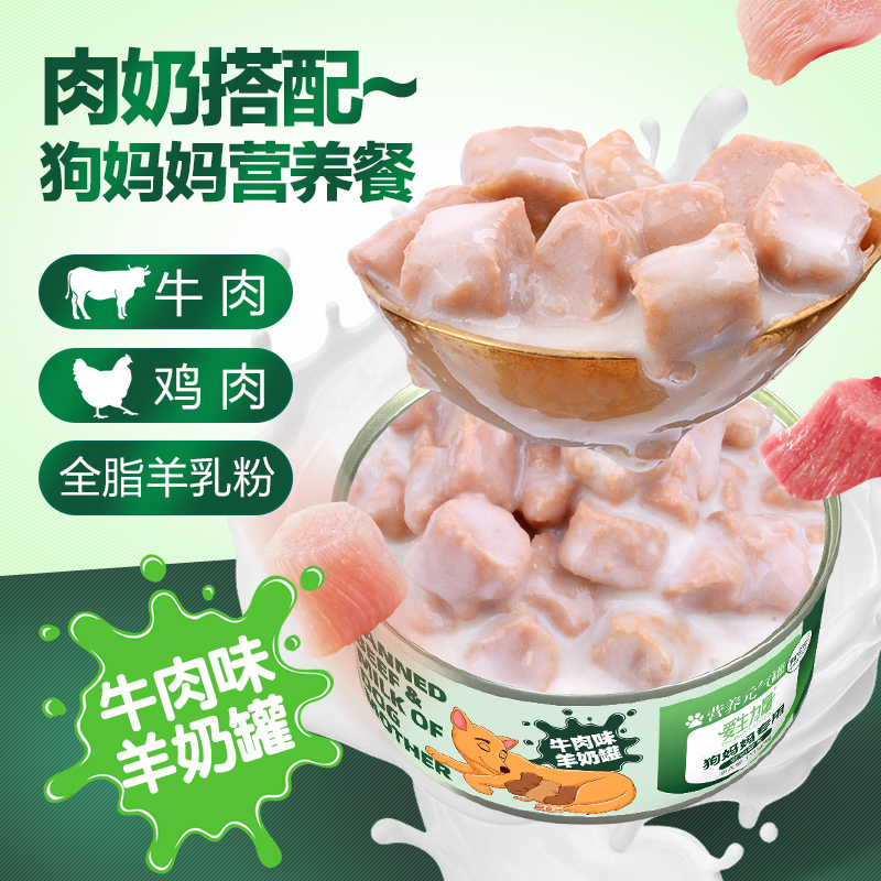 母乳和奶粉能随便换？新手妈妈必看的喂养真相！