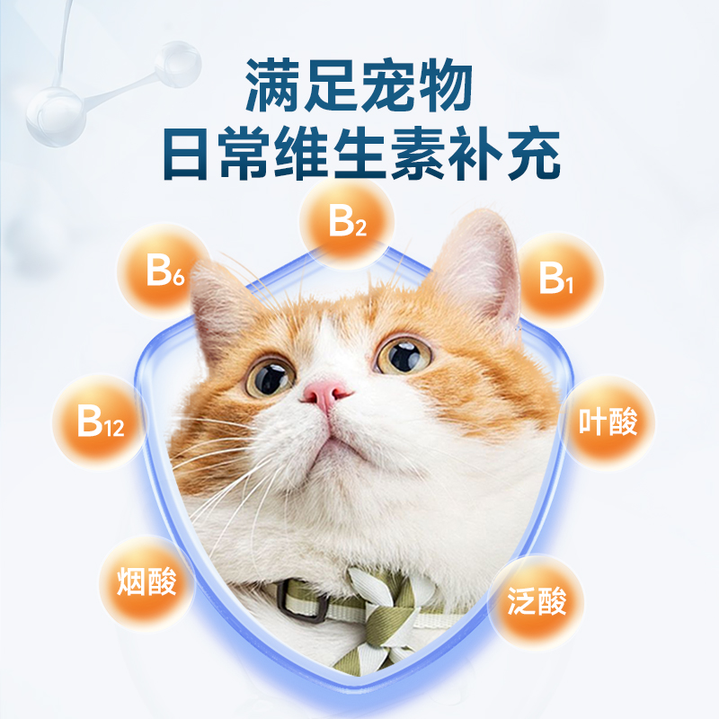 美洲宠复合维生素片：猫咪狗狗的营养宝库，你家宠物缺了吗？