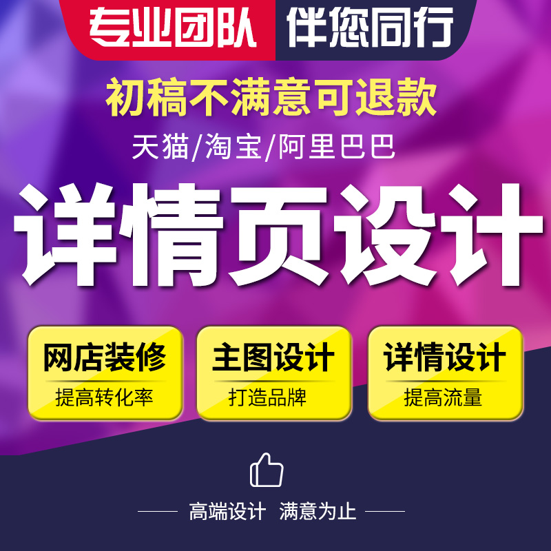 淘宝美工月薪大揭秘：设计师们的薪资真相！