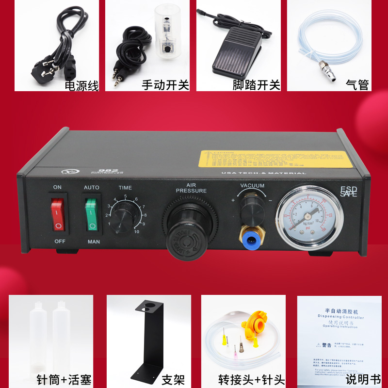 全自动点胶机：解锁工业界的高效涂胶神器，你还在手动涂胶吗？