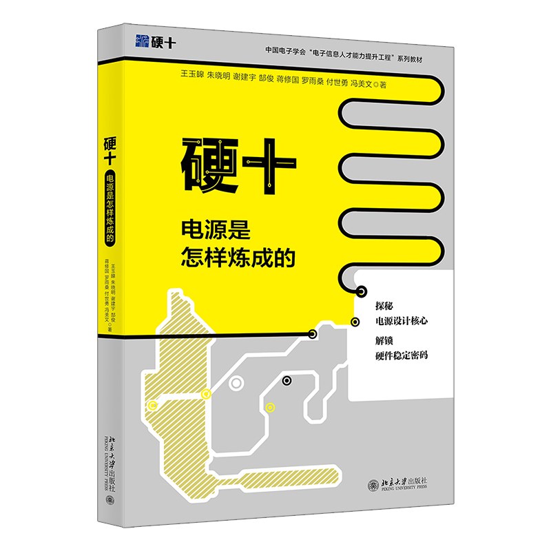 95-98硬度TPU棒：解锁工业设计新境界，硬核材料的全能应用