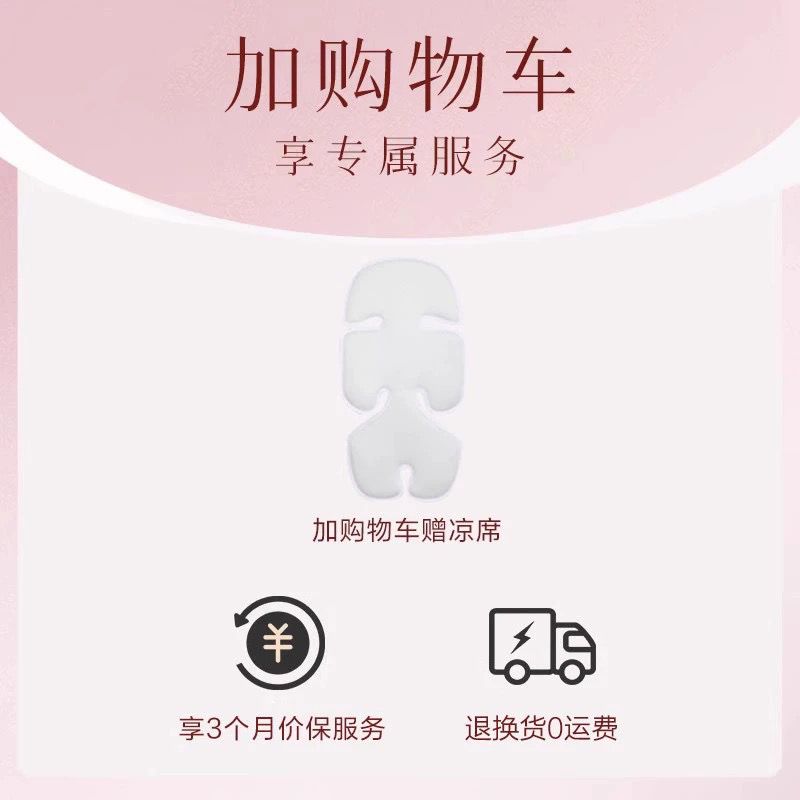 逸乐途F5魔盒遛娃神器：轻便折叠，宝宝高景观新体验！