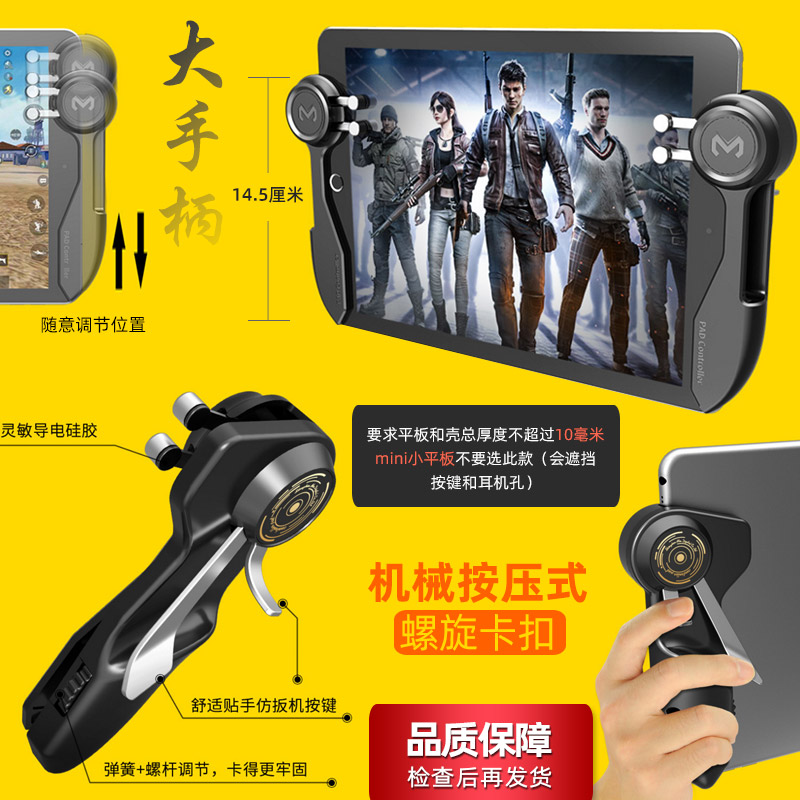 特斯拉Model Y玩家必看！Jowua无线游戏手柄多平台神器，这波真香了
