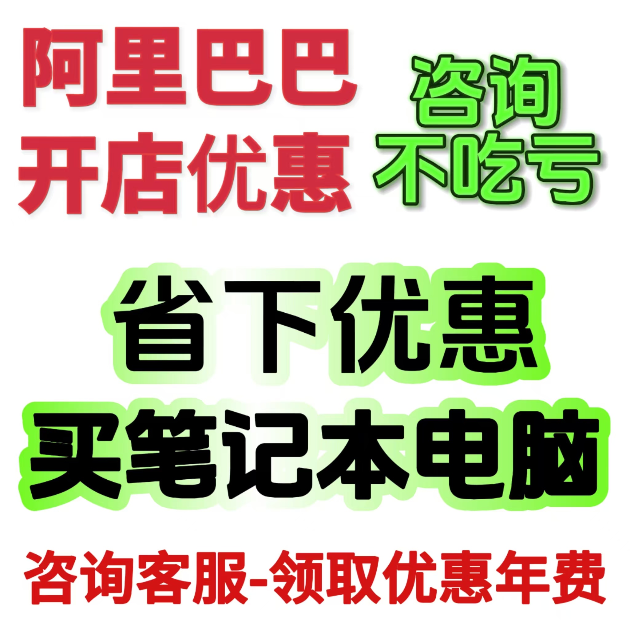新手开淘宝店怎么玩？千牛发布宝贝全流程揭秘！