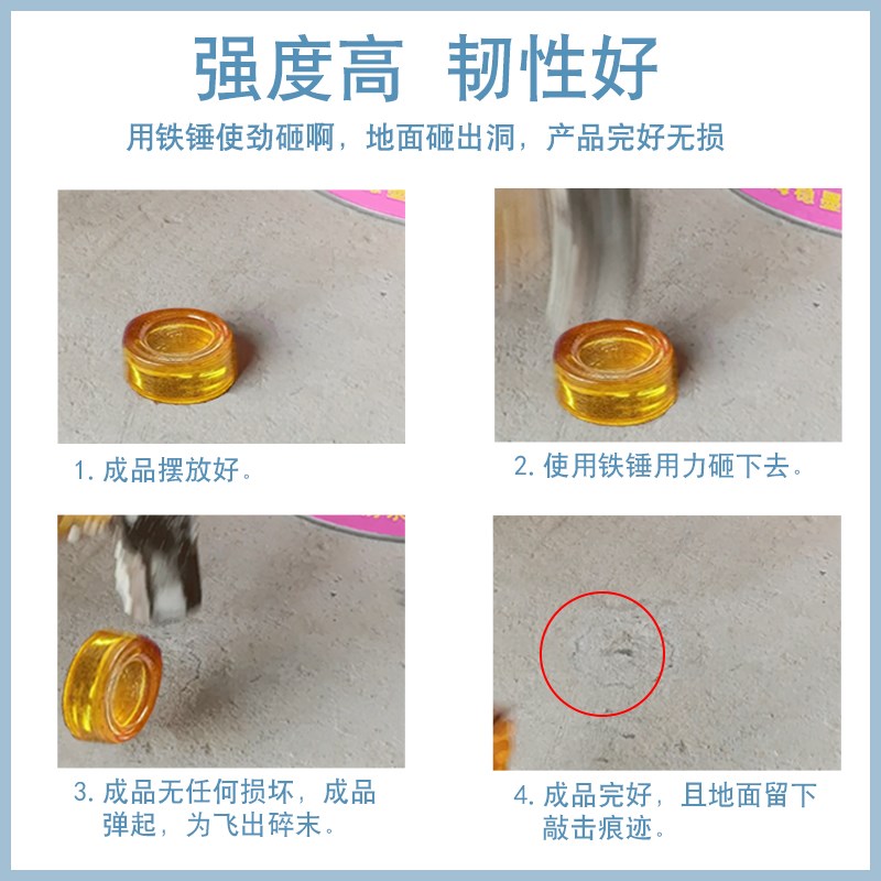 高强度渗透改性环氧树脂注浆液：瓷砖空鼓克星，家居装修必备神器！️
