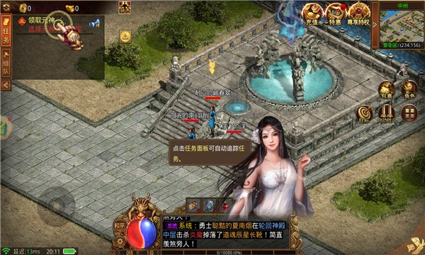 金装裁决之传世无双元神版