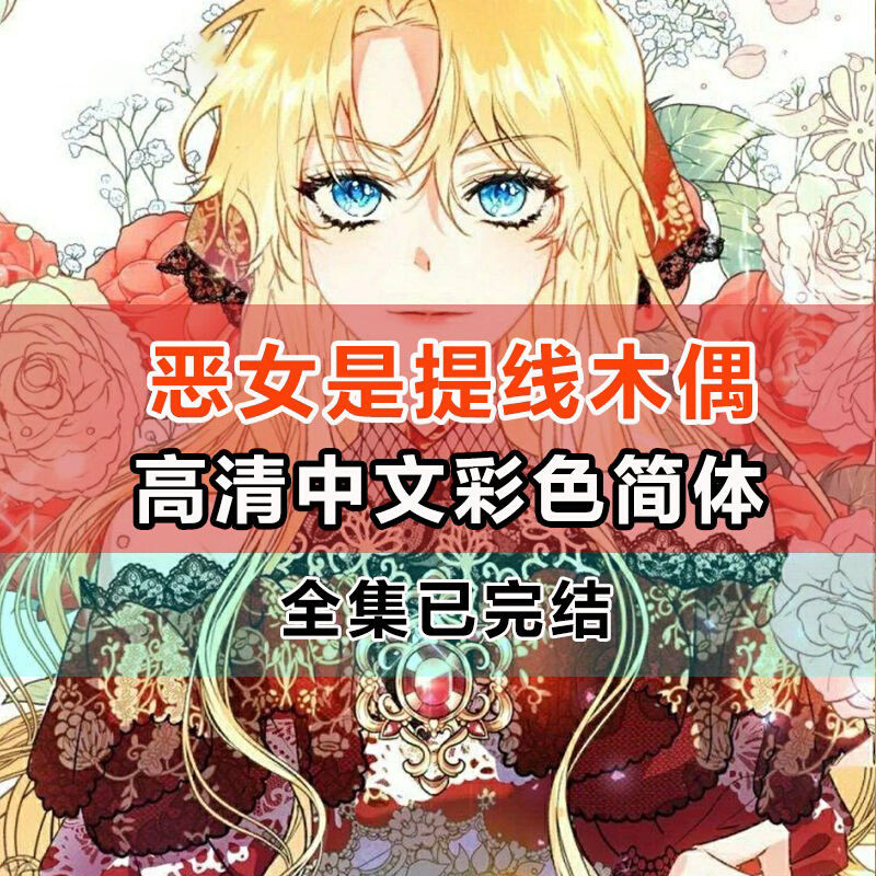 明室正版包邮《语言恶女》：打破性别偏见，重塑女性话语权！