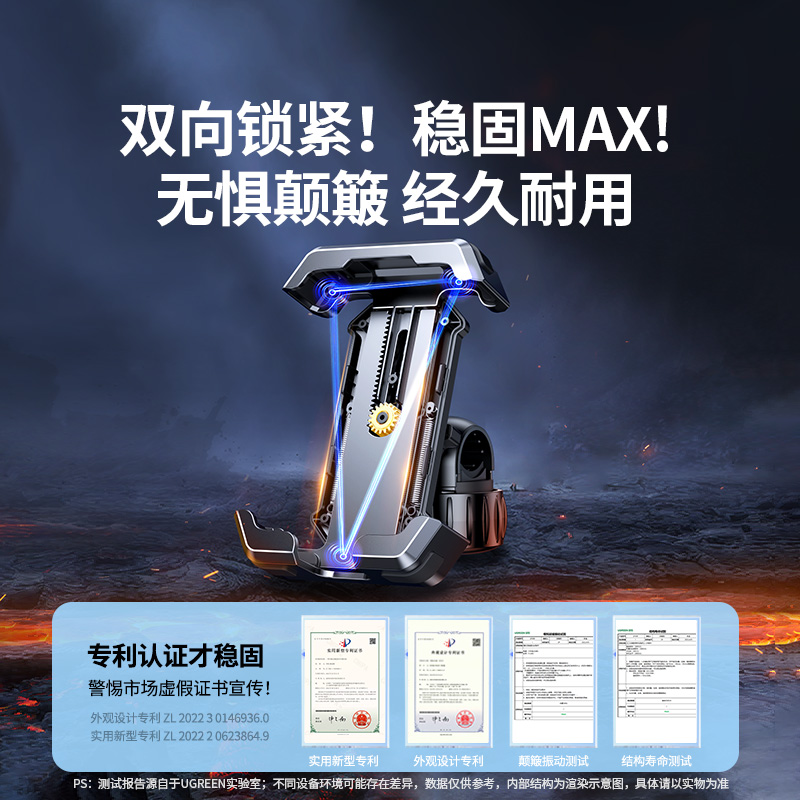 恩星骑士摩托车手机支架防震神器！骑行导航必备，这波真的不冲亏麻了！