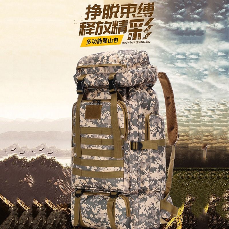 户外迷彩背囊：大容量防水钢架包，野营登山必备神器！