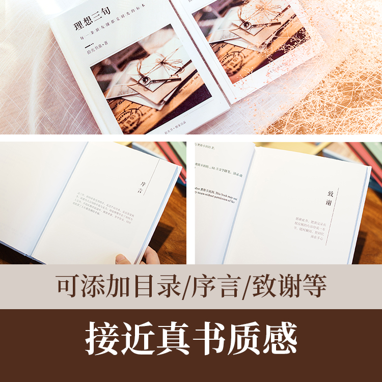 猫武士全套书籍：勇士们的奇幻冒险，送给孩子的成长礼物！