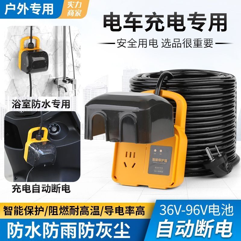 普通电动车充满电需要多少度电？揭秘电动车充电的秘密