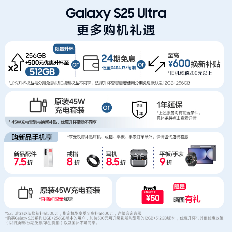 三星手机最贵的多少钱一部？揭秘天价旗舰背后的真相！