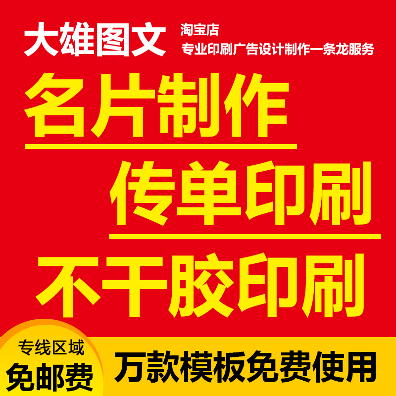 2025防灾减灾日必看！三折页宣传册太实用了，家庭必备神器