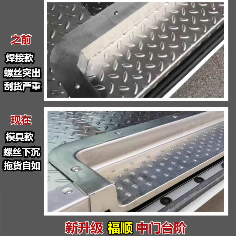 福特新全顺改装大揭秘：不锈钢地板、豪华座椅，内饰焕然一新！