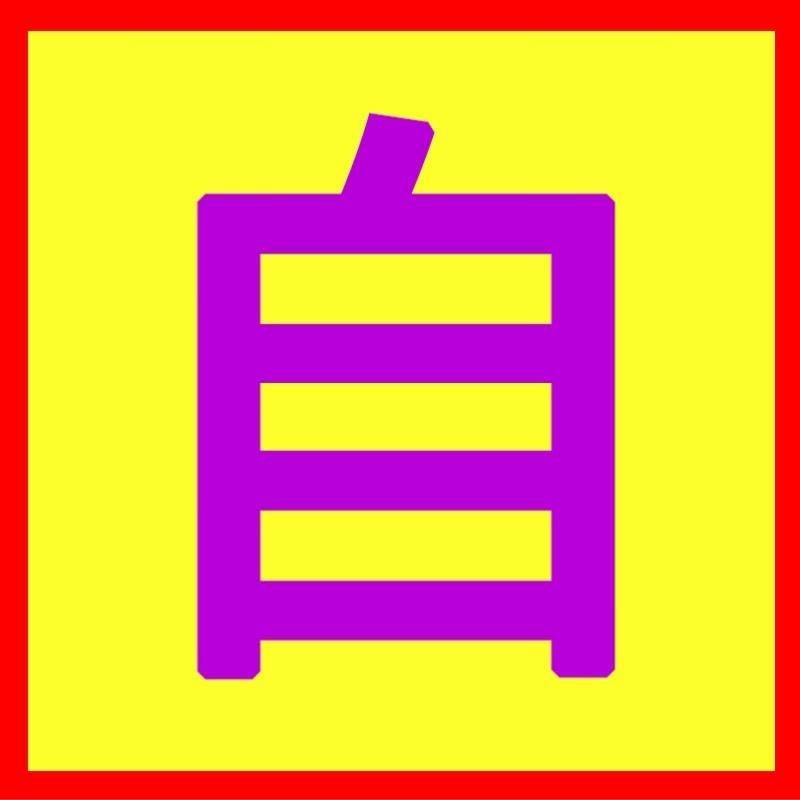 杰科分解甲醛石膏板&amp;黄金龙骨：装修界的环保革命，别墅吊顶隔墙新宠儿