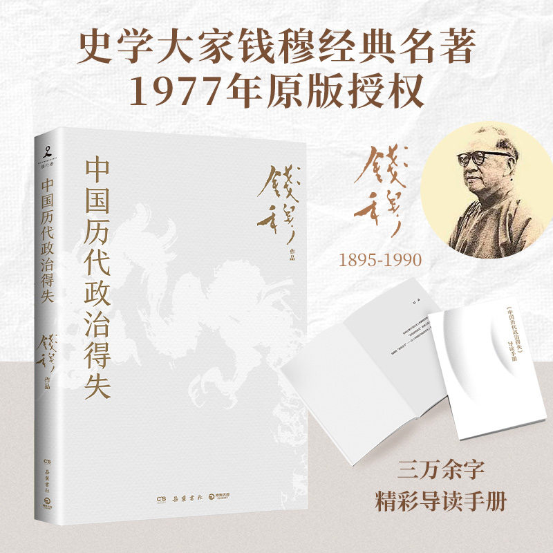 《中国要素市场化配置大纲》：解锁经济发展的新密码