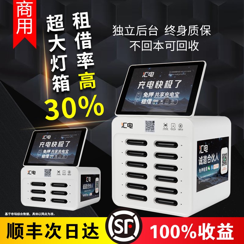 飞猪商家如何在手机端登录后台管理？