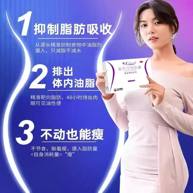 打减肥针对肚子真的有效吗？副作用有哪些需要注意？
