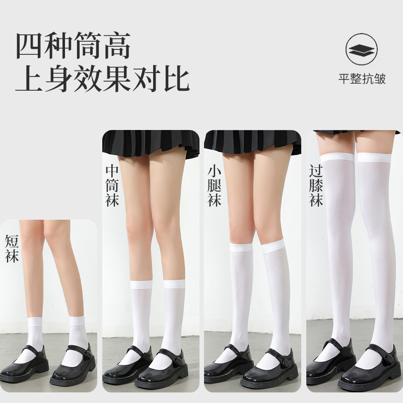 黑丝袜穿搭春秋款：小个子女生的显高秘籍，宝藏干货来了！