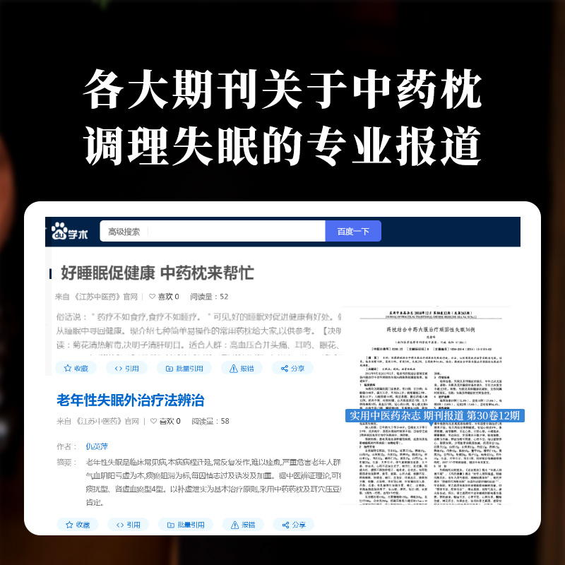 适合女人失眠的图片：宝藏级助眠神器，建议收藏！