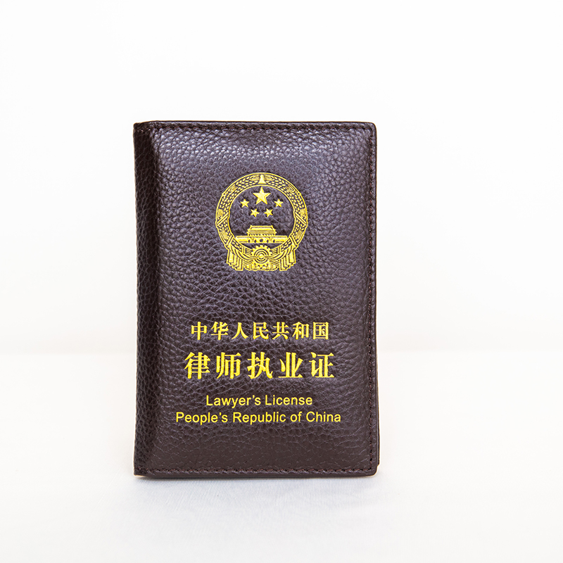 揭秘！你真的知道律师资格证的“入门密码”吗？