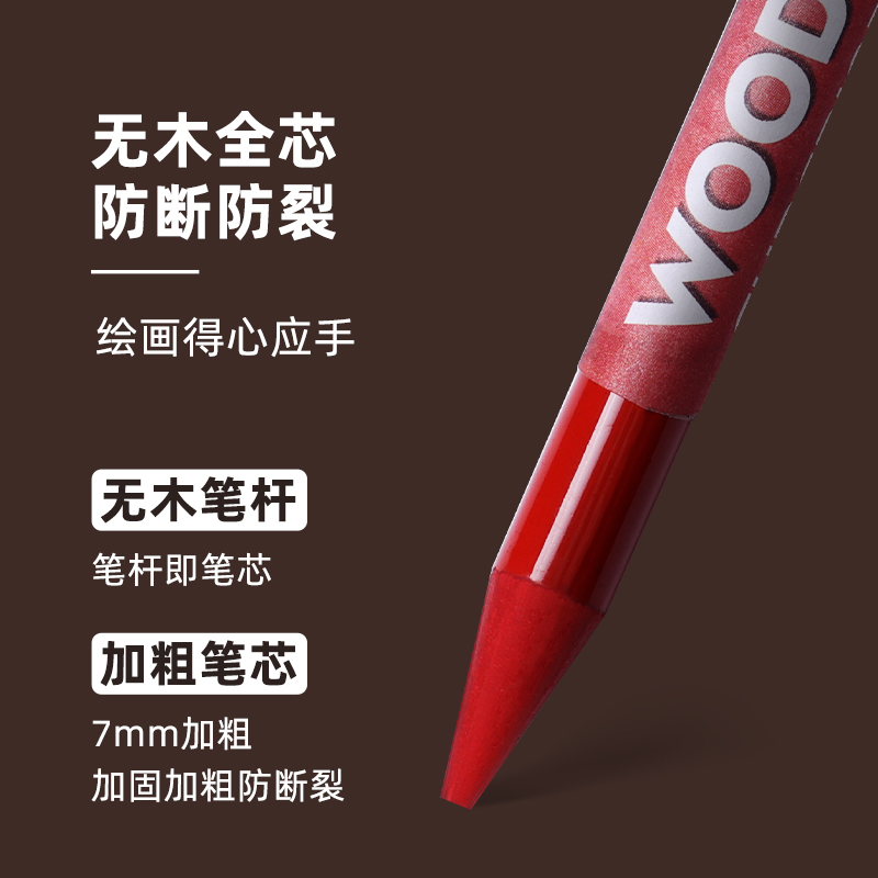 秀普富莱卡勒无木全芯彩色炭笔套装：艺术生必备，解锁色彩斑斓的创意世界！