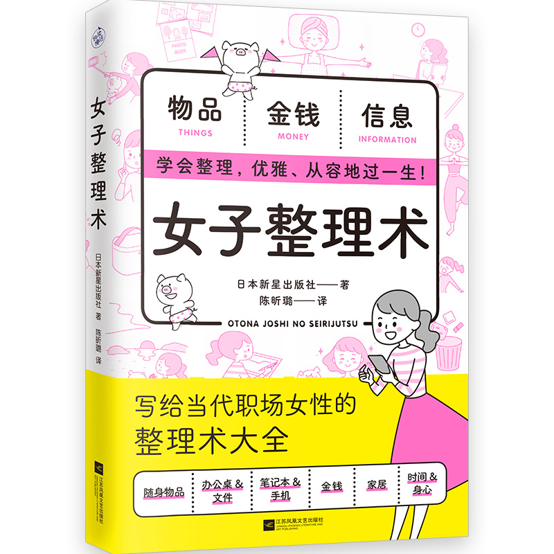 加厚钢制家用货架：家庭收纳革命，告别杂乱无章的生活！✨