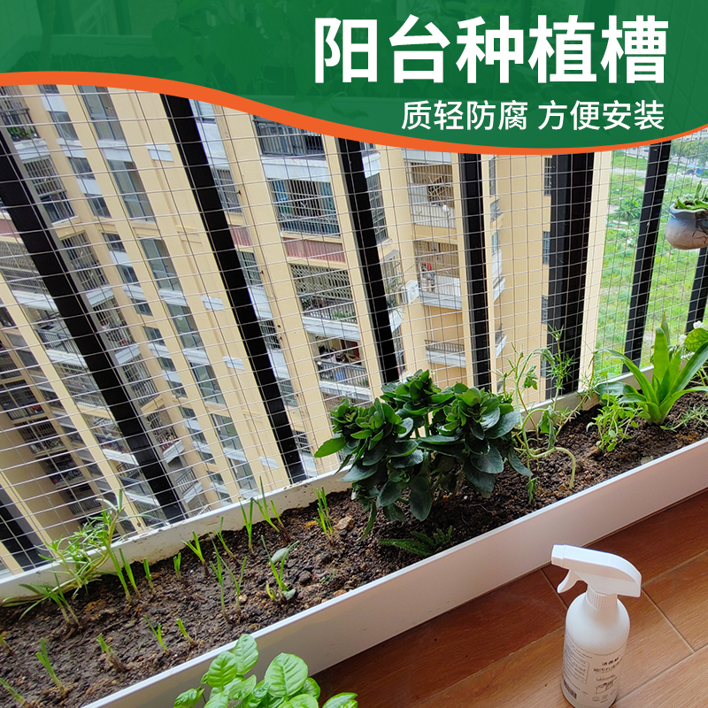PVC立体草莓种植槽：打造自家阳台的草莓乐园