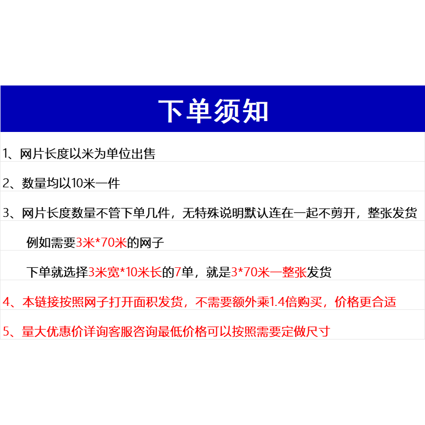 果园防鸟网大网孔天网：守护丰收的秘密武器！️