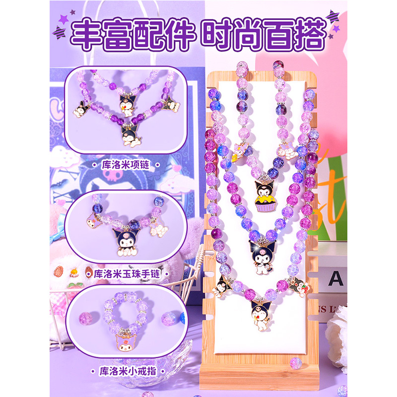 儿童玩具串珠子DIY：女孩手链礼盒，开启创意无限的手工时光！