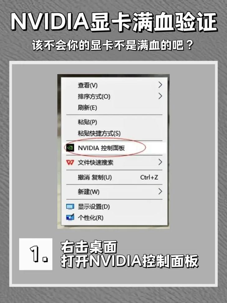 显卡跑不满游戏崩演怎么办, 显卡跑不满游戏崩演？教你如何妙招解决