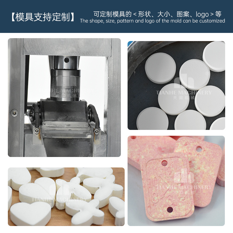 花篮式压片机与泡脚丸：解锁养生新姿势，告别传统束缚！